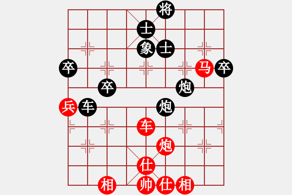 象棋棋谱图片：张学潮 先胜 张强 - 步数：110 