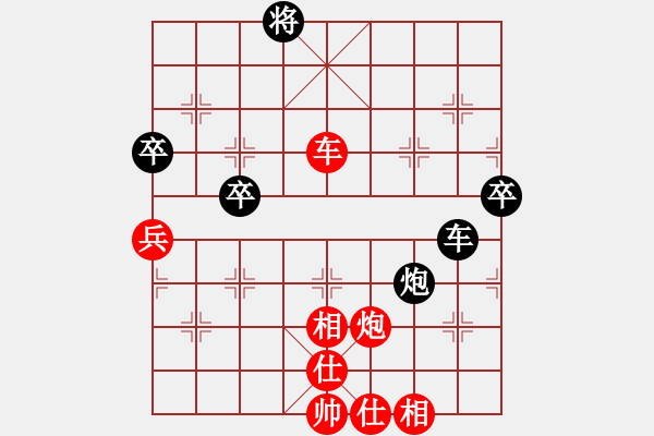 象棋棋譜圖片：張學潮 先勝 張強 - 步數(shù)：130 