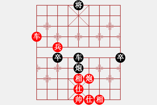 象棋棋譜圖片：張學潮 先勝 張強 - 步數(shù)：140 