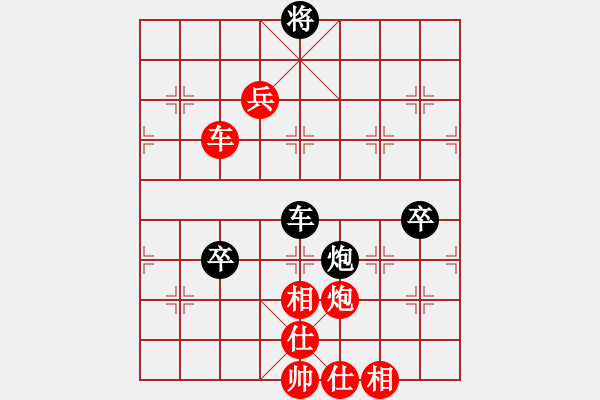 象棋棋譜圖片：張學潮 先勝 張強 - 步數(shù)：160 