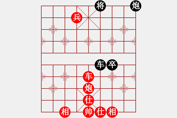 象棋棋谱图片：张学潮 先胜 张强 - 步数：170 