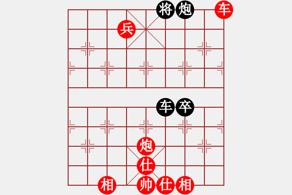 象棋棋譜圖片：張學潮 先勝 張強 - 步數(shù)：173 