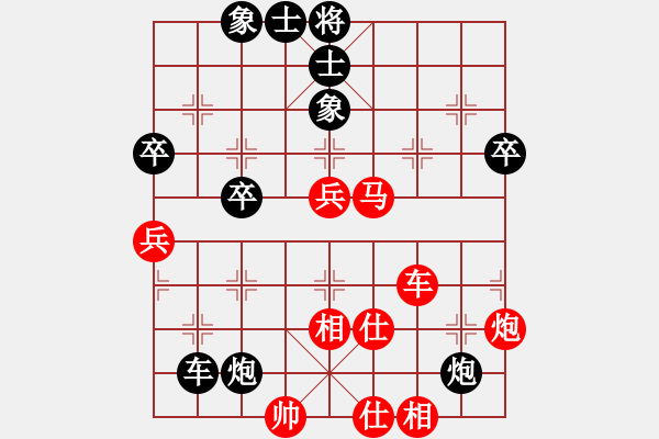 象棋棋譜圖片：張學潮 先勝 張強 - 步數(shù)：80 