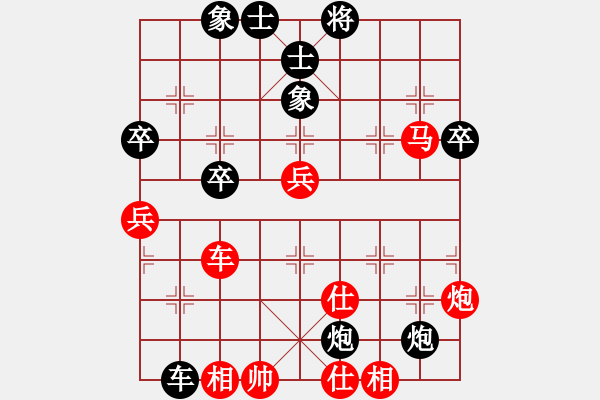 象棋棋谱图片：张学潮 先胜 张强 - 步数：90 