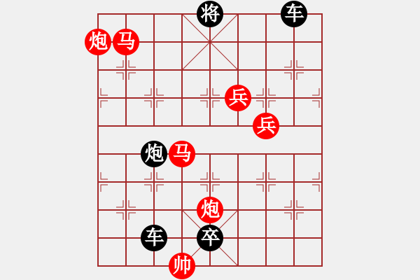 象棋棋譜圖片：《竹外疏花》（馬馬炮炮兵兵 51） - 步數(shù)：0 