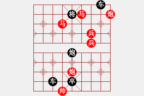 象棋棋譜圖片：《竹外疏花》（馬馬炮炮兵兵 51） - 步數(shù)：101 