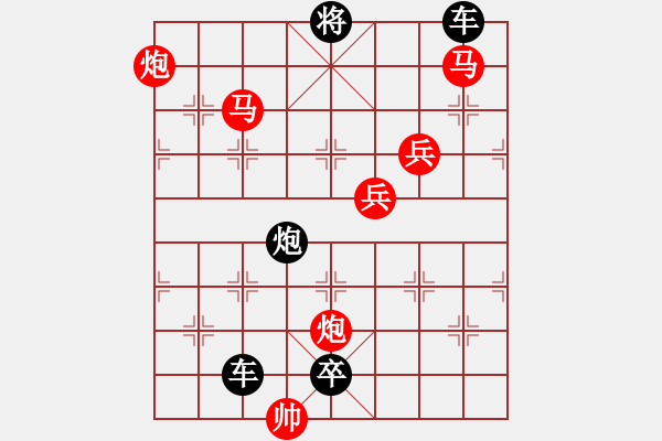 象棋棋譜圖片：《竹外疏花》（馬馬炮炮兵兵 51） - 步數(shù)：40 