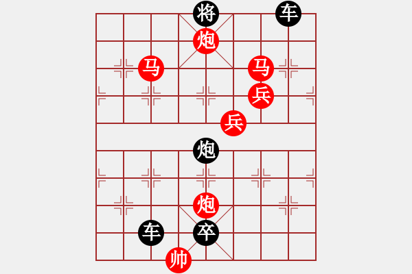 象棋棋譜圖片：《竹外疏花》（馬馬炮炮兵兵 51） - 步數(shù)：50 