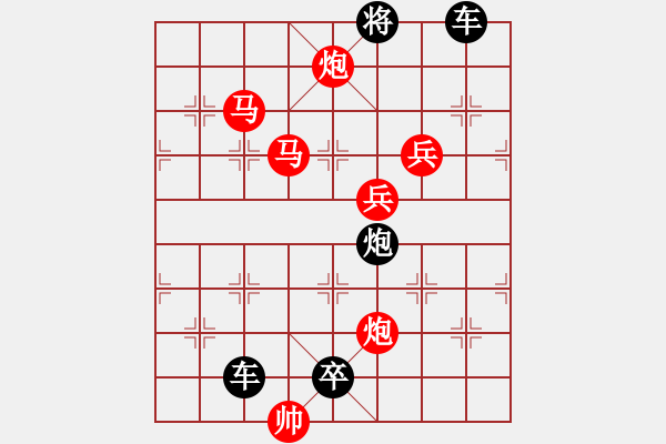 象棋棋譜圖片：《竹外疏花》（馬馬炮炮兵兵 51） - 步數(shù)：70 