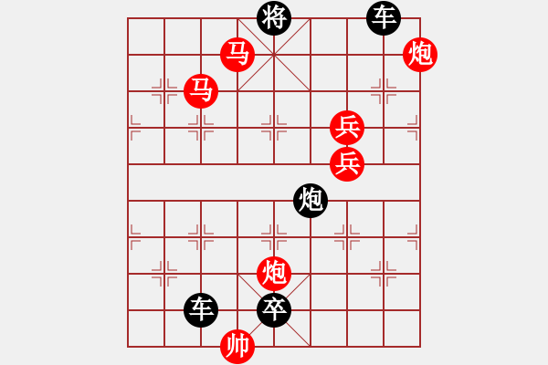 象棋棋譜圖片：《竹外疏花》（馬馬炮炮兵兵 51） - 步數(shù)：80 