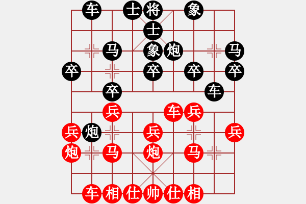 象棋棋譜圖片：葬心紅負(fù)andy5513066〖中炮對(duì)單提馬〗 - 步數(shù)：20 