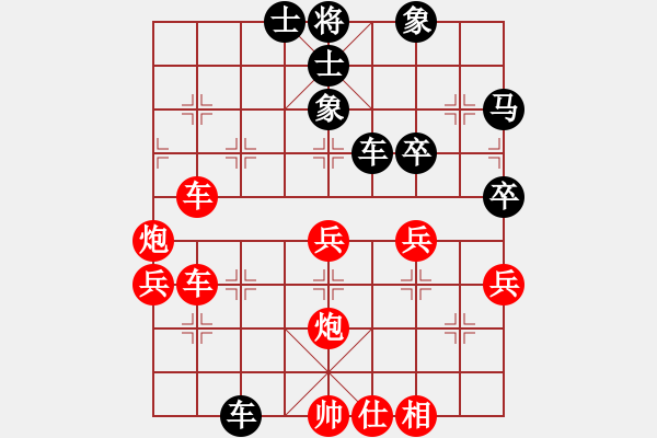 象棋棋譜圖片：葬心紅負(fù)andy5513066〖中炮對(duì)單提馬〗 - 步數(shù)：50 