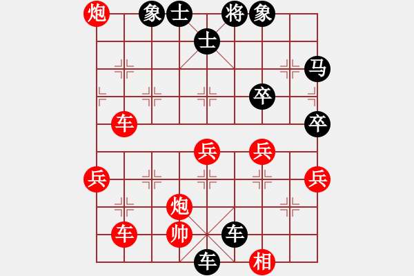 象棋棋譜圖片：葬心紅負(fù)andy5513066〖中炮對(duì)單提馬〗 - 步數(shù)：60 