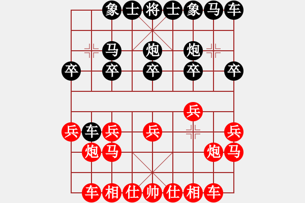 象棋棋譜圖片：160604.pgn - 步數(shù)：10 