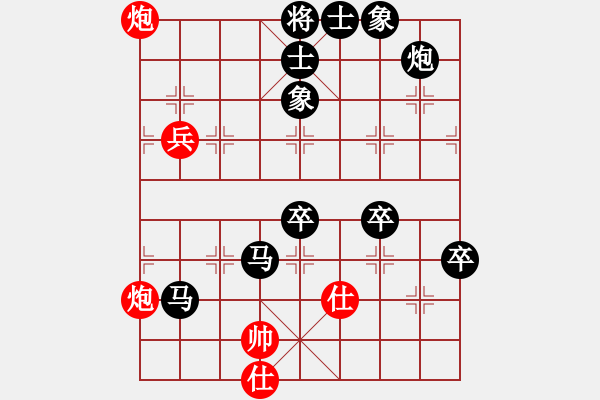 象棋棋譜圖片：160604.pgn - 步數(shù)：100 