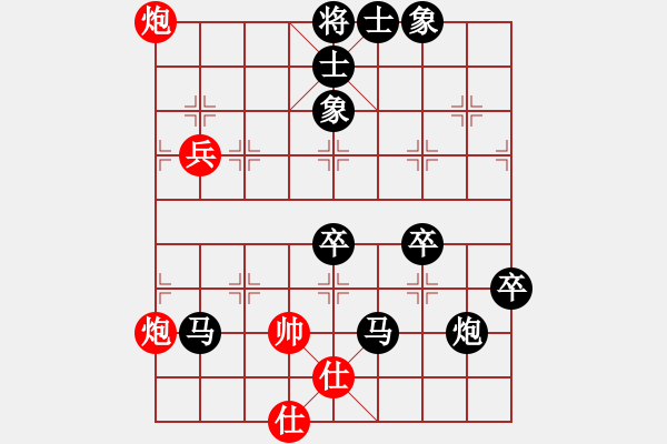 象棋棋譜圖片：160604.pgn - 步數(shù)：104 