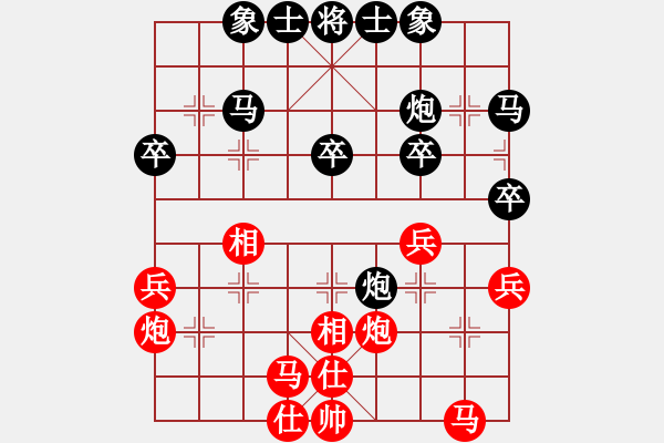 象棋棋譜圖片：160604.pgn - 步數(shù)：30 