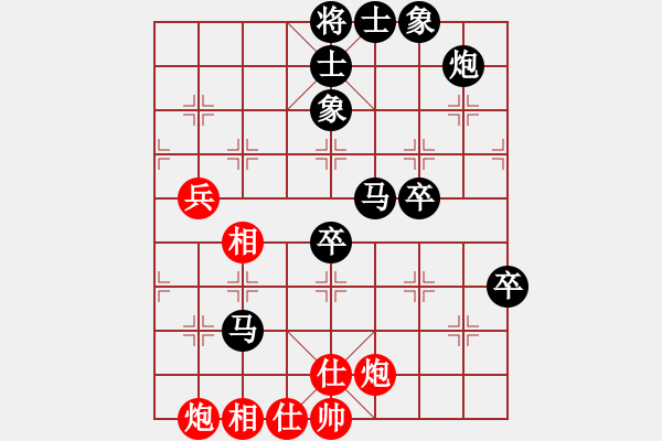 象棋棋譜圖片：160604.pgn - 步數(shù)：80 