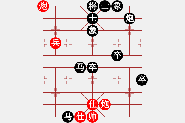 象棋棋譜圖片：160604.pgn - 步數(shù)：90 