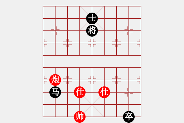 象棋棋譜圖片：重慶東坡肉(2段)-和-成功豹(5段) - 步數(shù)：150 