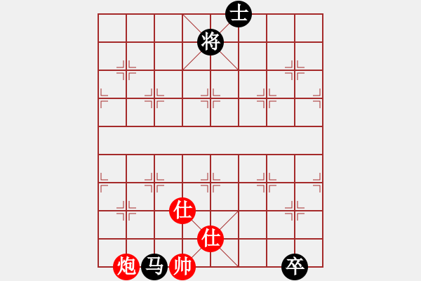 象棋棋譜圖片：重慶東坡肉(2段)-和-成功豹(5段) - 步數(shù)：160 