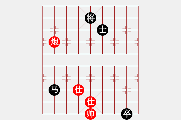 象棋棋譜圖片：重慶東坡肉(2段)-和-成功豹(5段) - 步數(shù)：170 