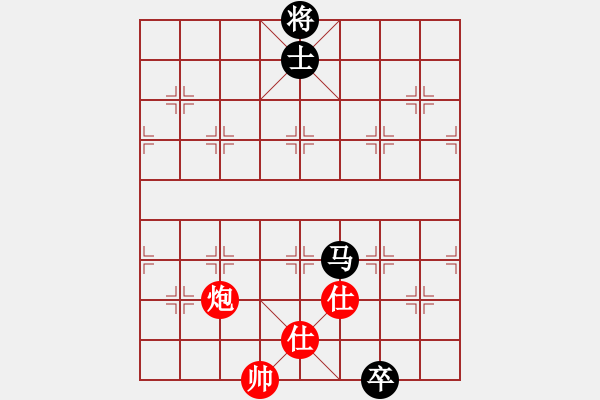 象棋棋譜圖片：重慶東坡肉(2段)-和-成功豹(5段) - 步數(shù)：210 