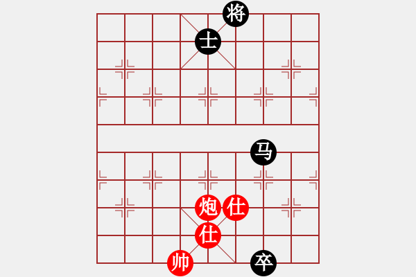 象棋棋譜圖片：重慶東坡肉(2段)-和-成功豹(5段) - 步數(shù)：220 