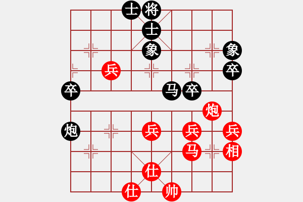 象棋棋譜圖片：重慶東坡肉(2段)-和-成功豹(5段) - 步數(shù)：50 