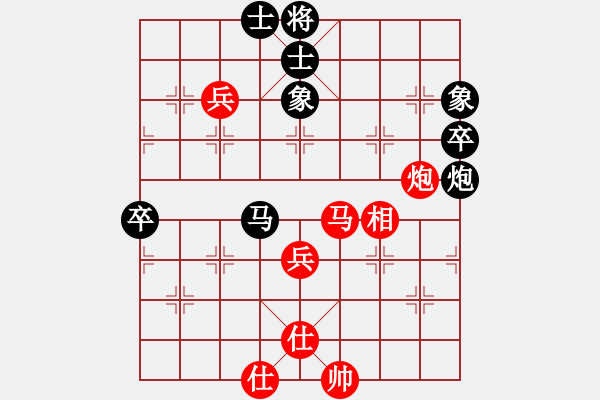 象棋棋譜圖片：重慶東坡肉(2段)-和-成功豹(5段) - 步數(shù)：60 