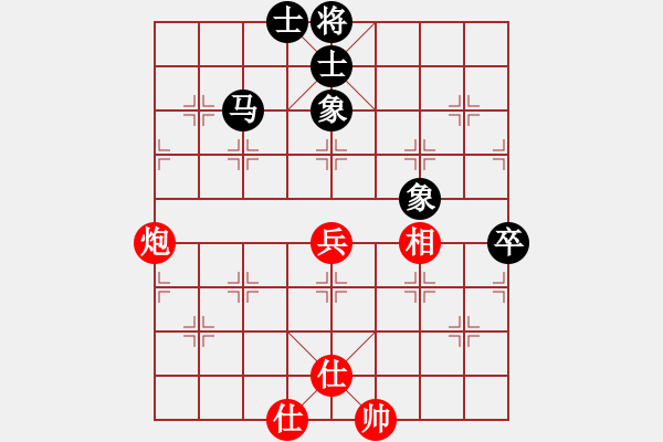 象棋棋譜圖片：重慶東坡肉(2段)-和-成功豹(5段) - 步數(shù)：70 