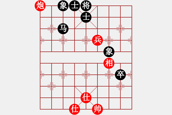 象棋棋譜圖片：重慶東坡肉(2段)-和-成功豹(5段) - 步數(shù)：80 