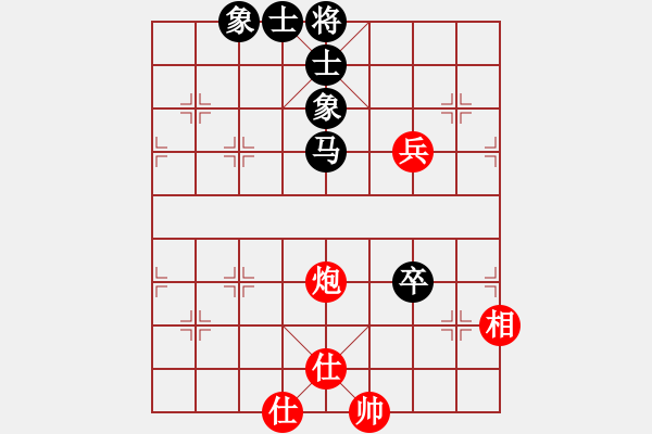 象棋棋譜圖片：重慶東坡肉(2段)-和-成功豹(5段) - 步數(shù)：90 