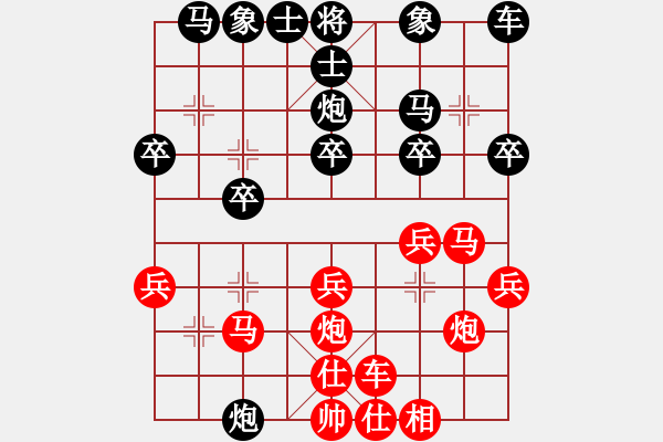 象棋棋譜圖片：蔣鳳山 先和 宇兵 - 步數(shù)：20 