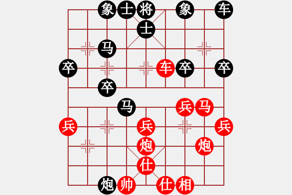 象棋棋譜圖片：蔣鳳山 先和 宇兵 - 步數(shù)：30 