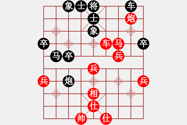 象棋棋譜圖片：蔣鳳山 先和 宇兵 - 步數(shù)：40 