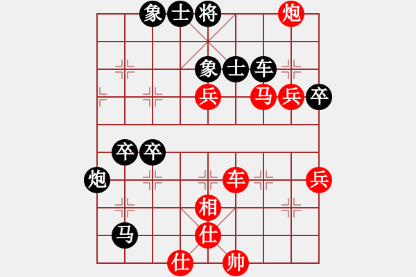 象棋棋譜圖片：蔣鳳山 先和 宇兵 - 步數(shù)：60 