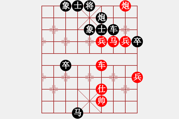 象棋棋譜圖片：蔣鳳山 先和 宇兵 - 步數(shù)：70 