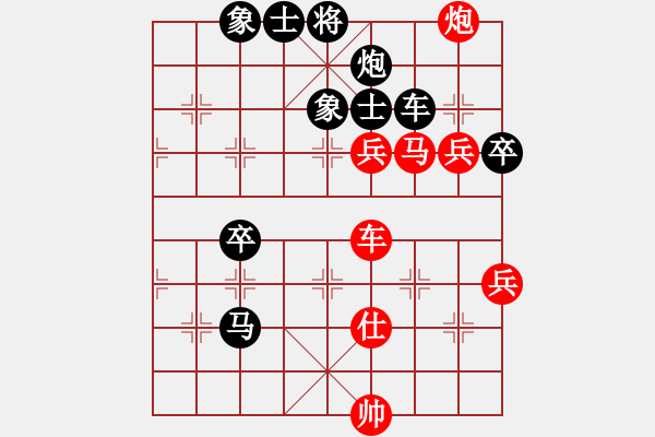 象棋棋譜圖片：蔣鳳山 先和 宇兵 - 步數(shù)：80 