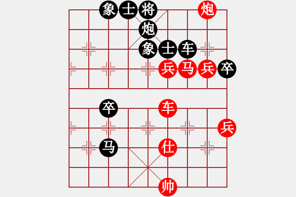 象棋棋譜圖片：蔣鳳山 先和 宇兵 - 步數(shù)：83 