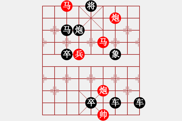 象棋棋譜圖片：【 春暖花開 】 秦 臻 擬局 - 步數(shù)：10 