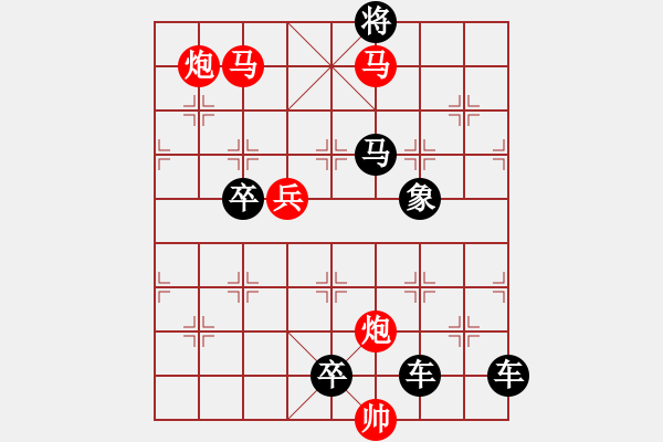 象棋棋譜圖片：【 春暖花開 】 秦 臻 擬局 - 步數(shù)：40 