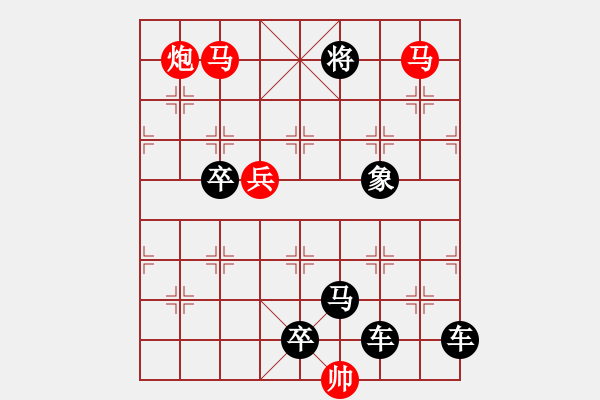 象棋棋譜圖片：【 春暖花開 】 秦 臻 擬局 - 步數(shù)：55 