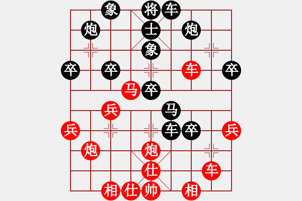 象棋棋譜圖片：中炮急進中兵對屏風(fēng)馬（黑勝） - 步數(shù)：40 