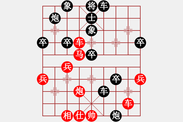 象棋棋譜圖片：中炮急進中兵對屏風(fēng)馬（黑勝） - 步數(shù)：48 