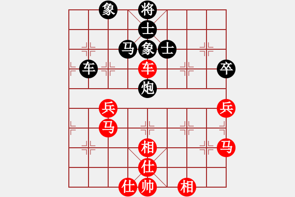 象棋棋譜圖片：eedad(無極)-和-cqbbjyyxa(8星) - 步數(shù)：100 