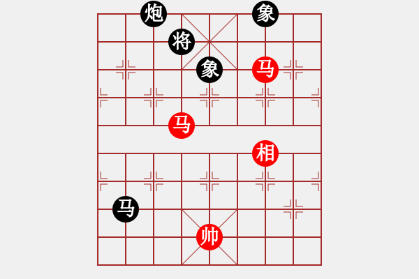 象棋棋譜圖片：eedad(無極)-和-cqbbjyyxa(8星) - 步數(shù)：240 