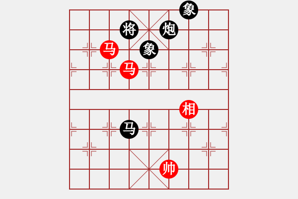 象棋棋譜圖片：eedad(無極)-和-cqbbjyyxa(8星) - 步數(shù)：260 