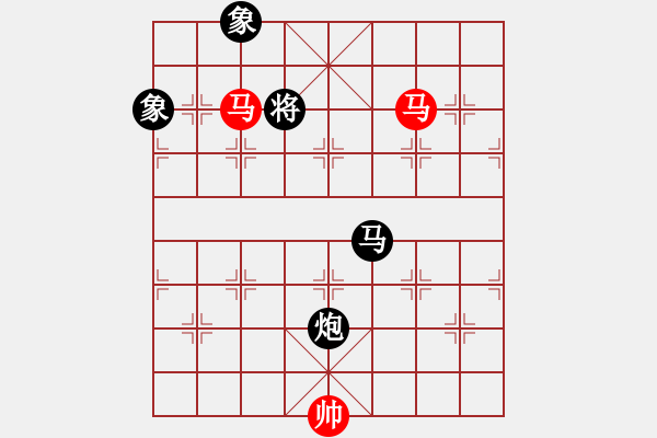 象棋棋譜圖片：eedad(無極)-和-cqbbjyyxa(8星) - 步數(shù)：290 