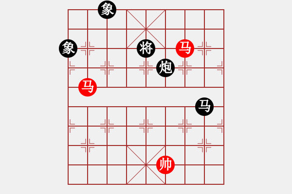 象棋棋譜圖片：eedad(無極)-和-cqbbjyyxa(8星) - 步數(shù)：300 